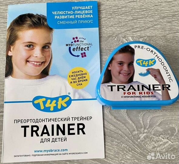 Трейнер т4к голубой