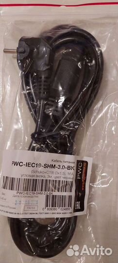 Кабель питания сеч 1.5 к asic