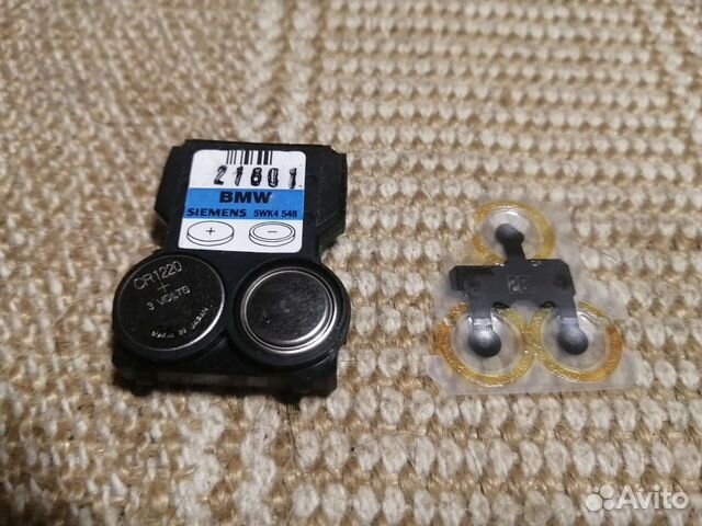 BMW siemens 5WK4 548 кнопки чип ключа