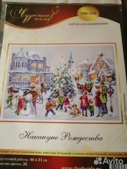 Вышивка крестом набор от Чудесной иглы