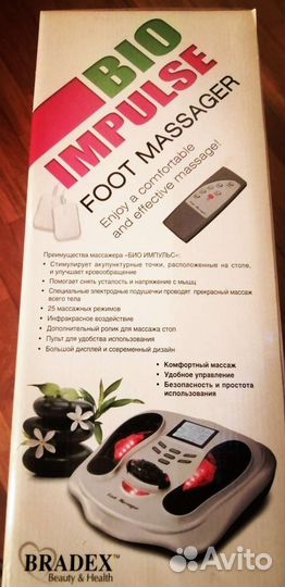 Массажёр для ног Био Импульс