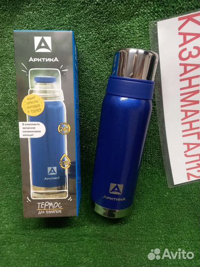 Термос Артика 750 мл