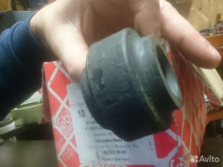 140 323 09 85 втулка стабилизатора Mercedes 210