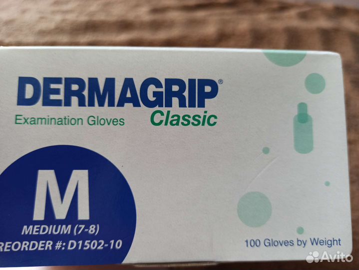 Перчатки медицинские латексные