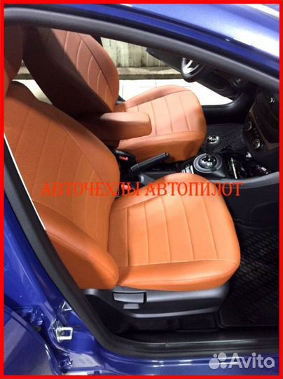 Чехлы Автопилот LADA Vesta из экокожи коричневые