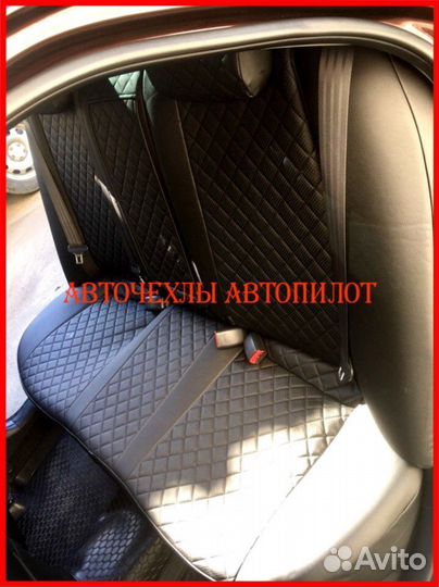 Чехлы Автопилот Kia Cerato 2 из экокожи Ромб