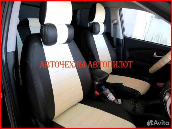 Чехлы Автопилот Hyundai ix35 из экокожи чёрно-белы