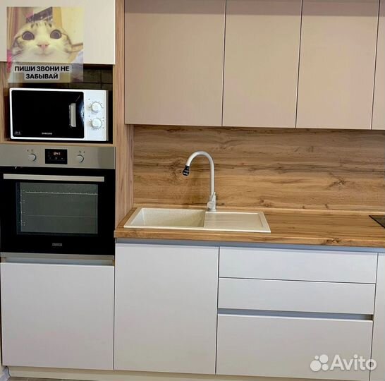 Кухни на заказ