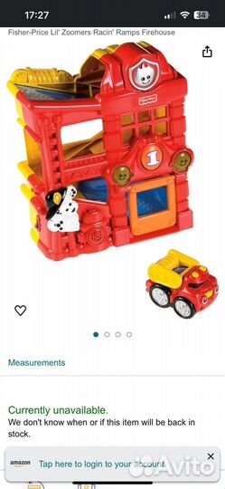 Пожарная станция fisher price с машиной