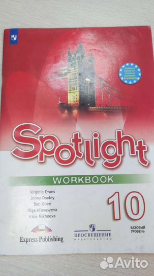 Учебники 8, 10, 11 класс