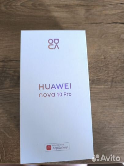 HUAWEI nova 10 Pro, 8/256 ГБ