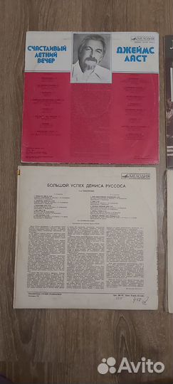 Виниловые пластинки