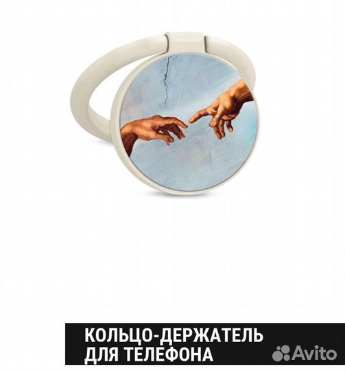 Кольцо держатель для телефона