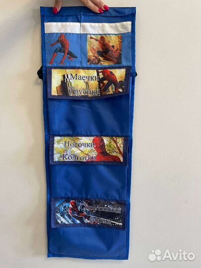 Кармашек надверный в шкафчик для садика Георгий