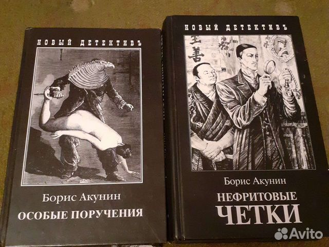 Книга бориса акунина нефритовые. Акунин б.и. "нефритовые четки".