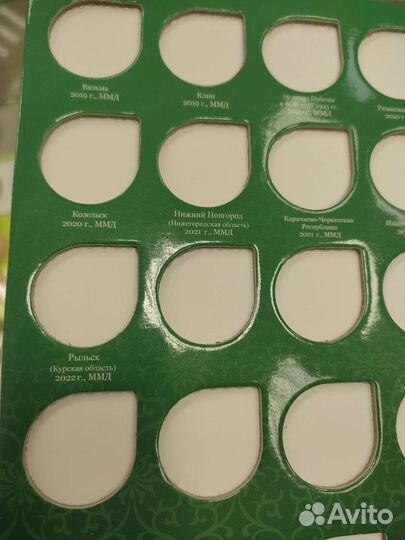 Набор альбомов для биметаллических монет