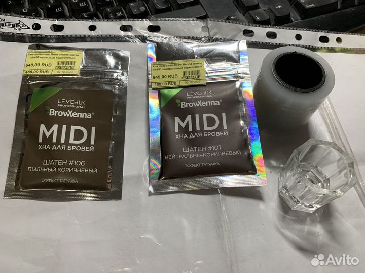 Хна для бровей brow henna