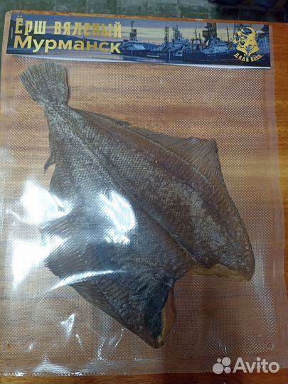 Кабала - Ёрш