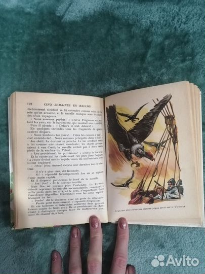 Книга 1977 Cinq Semaines en Ballon, Jules Verne