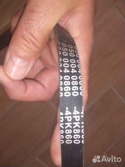 Ремень ручейковый 4pk860 BMW Citroen Ford Mazda