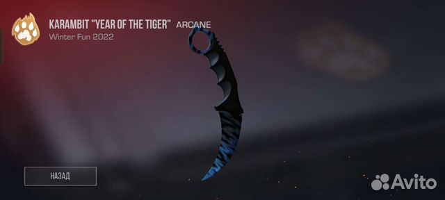 Нож в стандофф 2