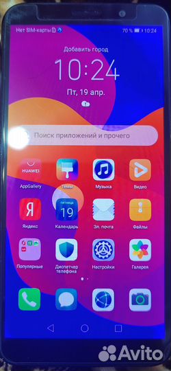 HONOR 9S, 2/32 ГБ