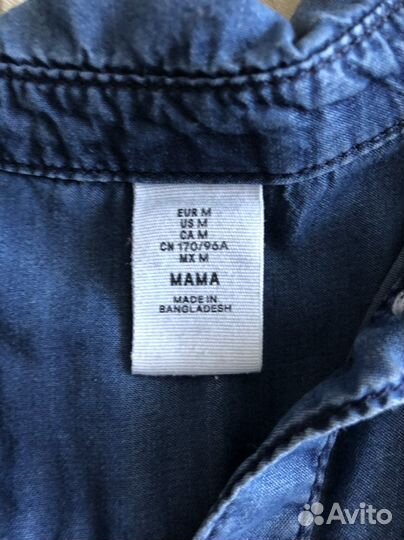 Одежда для беременной и кормящей мамы