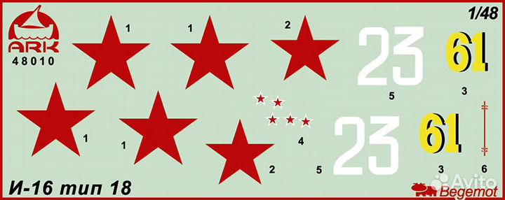 Сборная модель самолета 1 48