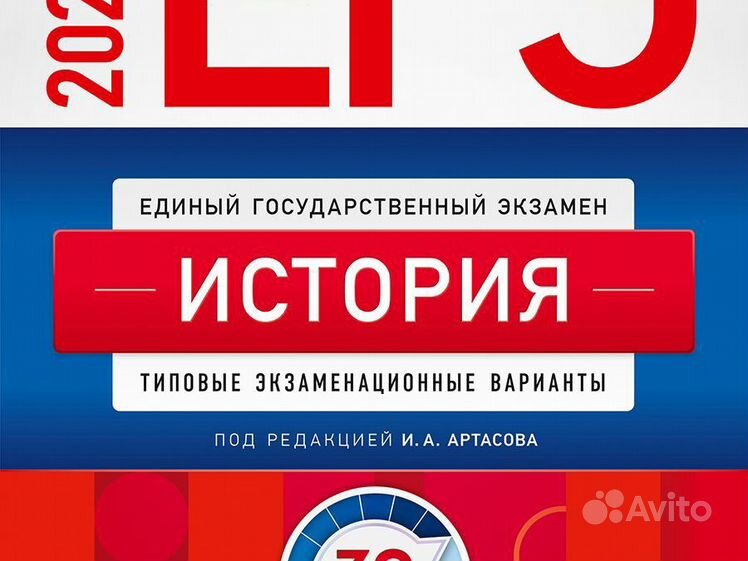 Егэ по информатике в 2024 году Егэ по информатике в 2024 году