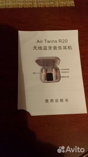 Беспроводные наушники новые