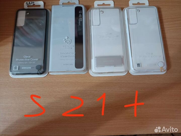 Чехлы оригинальные Samsung