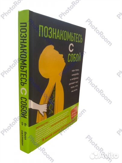 Билл Салливан 