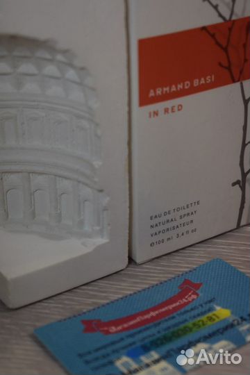 Арманд баси ин рэд Armand Basi In Red 100 ml