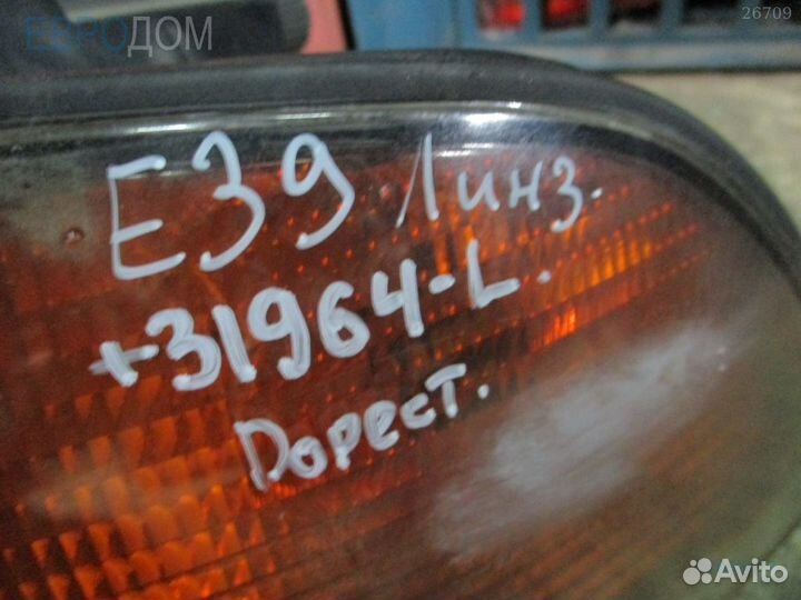 Фара передняя левая BMW E39 s1069477