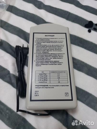 Компрессор для противопролежневого матраса