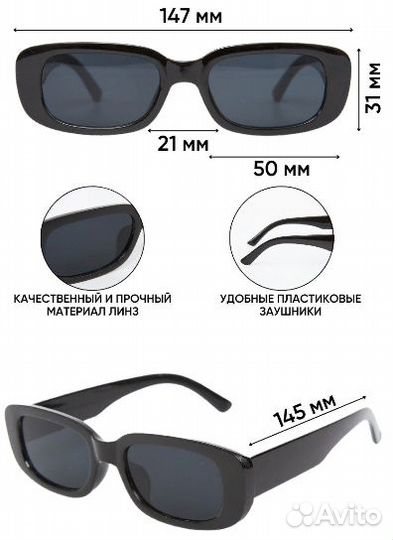 Солнцезащитные очки женские в стиле ретро