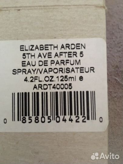 Тестер пв Elizabeth Arden 5thave after5
