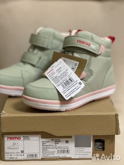 Ботинки reima patter 31