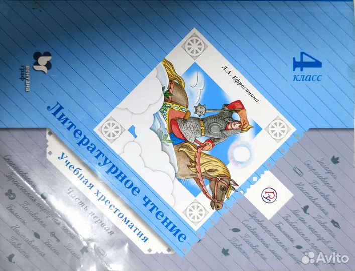 Учебник
