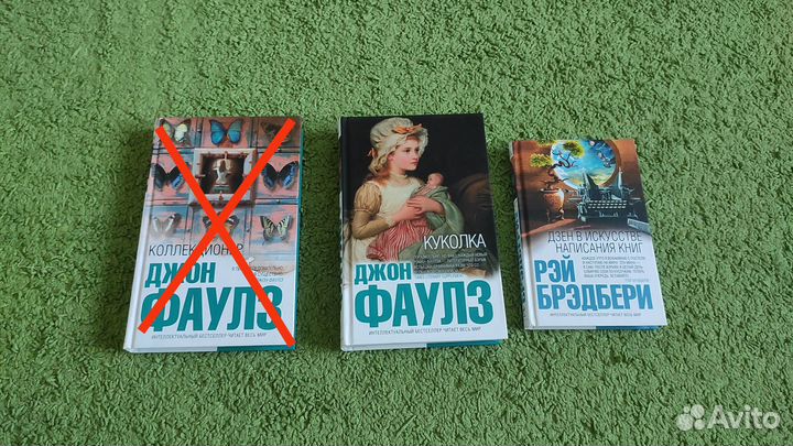 Книги Интеллектуальный бестселлер