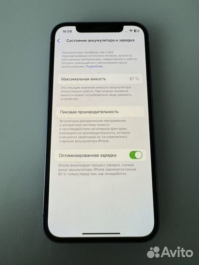 iPhone 12, 128 ГБ