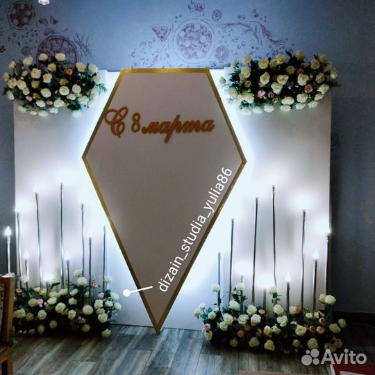 Фотозона в аренду. Арка для регистрации