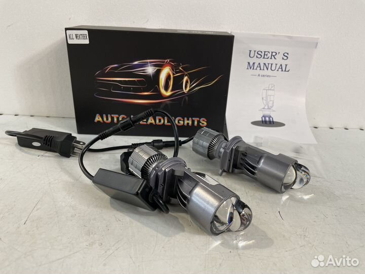 Светодиодные лампы Lenses AHL (H4, белый и желтый)