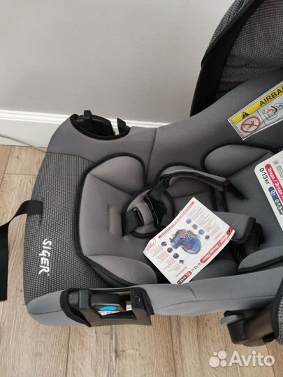 Автолюлька Эгида Люкс