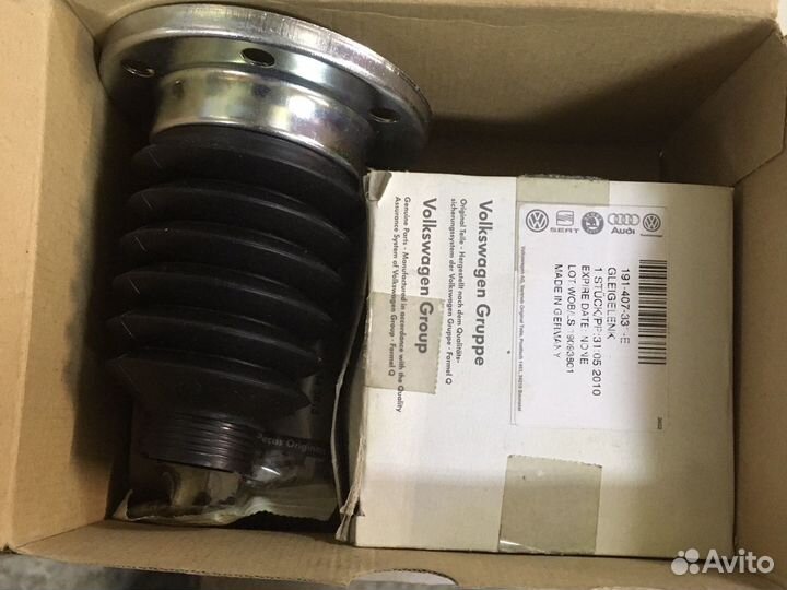 Внутренний шрус