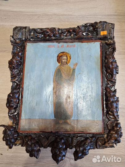 Образ Св.Ап.Андрея Икона