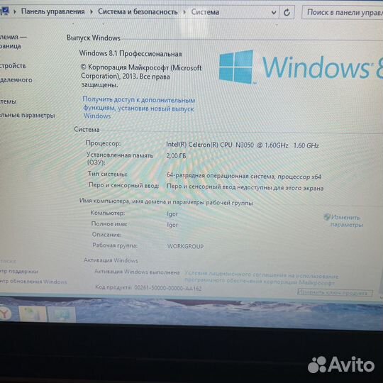 Ноктбук Lenovo ideapad 300