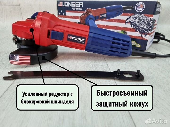 Болгарка ушм jonser JGA 1200 IQ