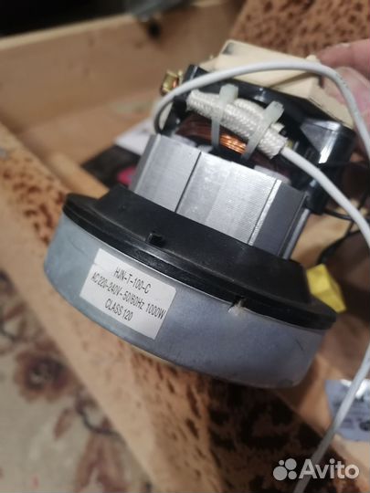 Двигатель для пылесоса