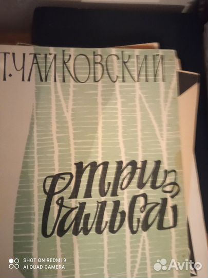 Музыкальная литература, обучение